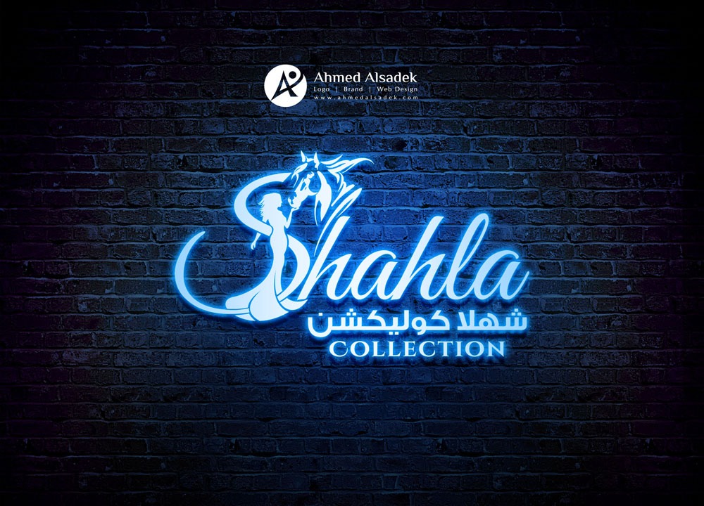 تصميم شعار شركة شهلا كوليكشن في السعودية